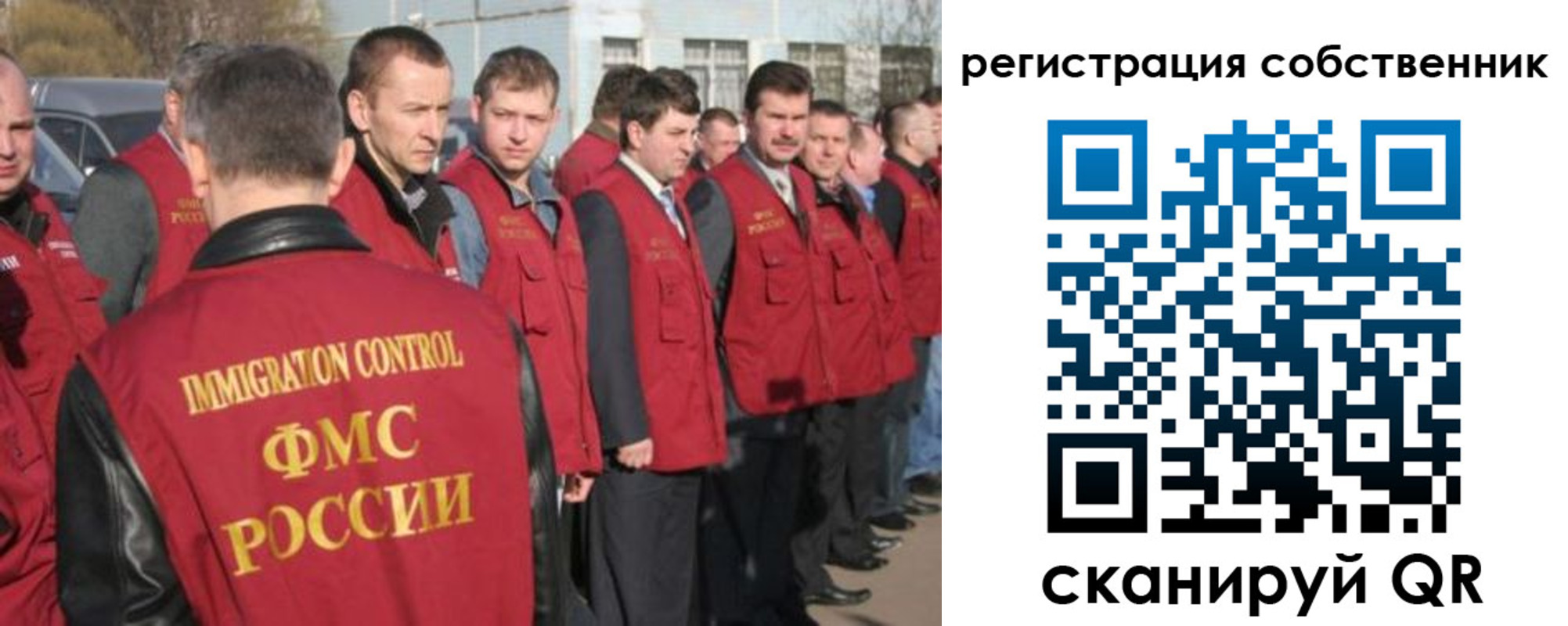 купить прописку в Сосенском