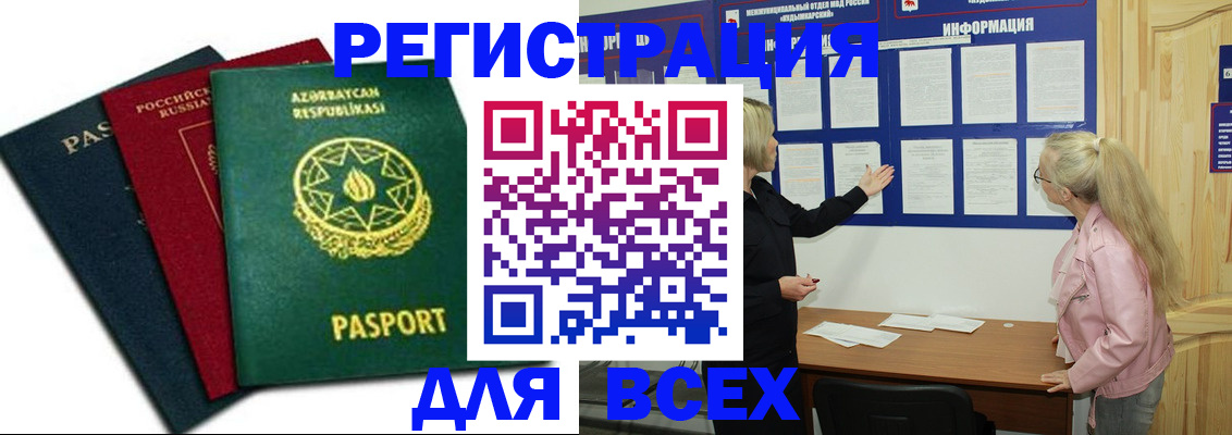регистрация для дет. сада в Сосенском
