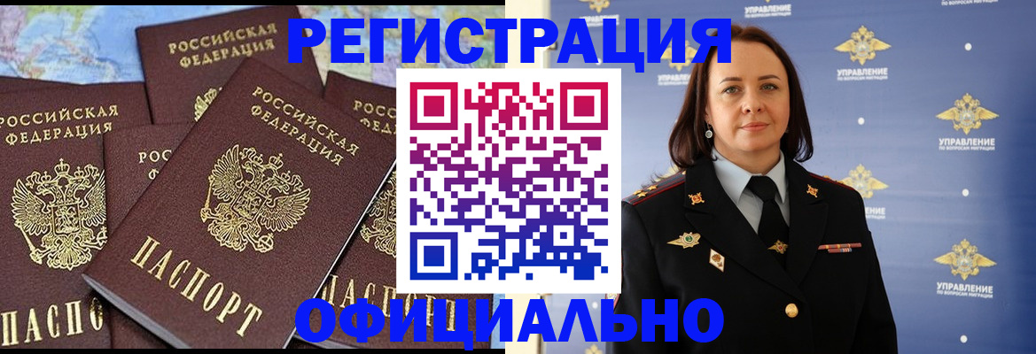 прописка в квартире в Сосенском